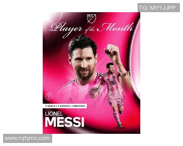 梅西：天赋与努力交织的传奇之路，足坛巨星的无尽追求与突破