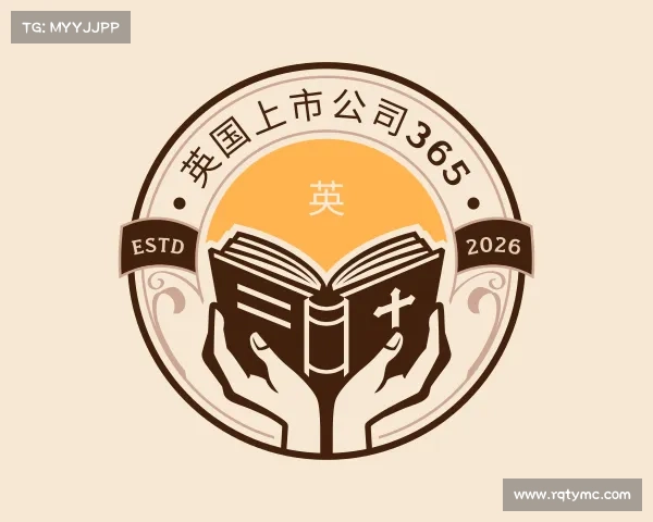 关于英国上市公司365